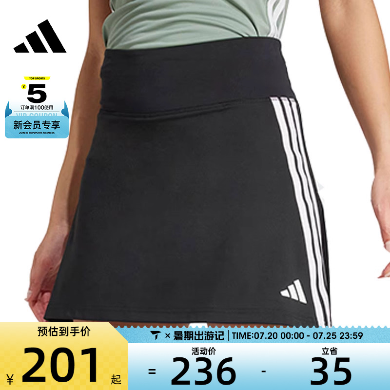 JP1157 XS(ˣ adidasϴ˹ŮWE 3S SKORT˶аȹJP1157396.2Ԫ2(198.1Ԫ/)