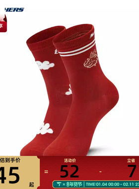 SKECHERS斯凯奇男女休闲袜子L124U017-03LZ