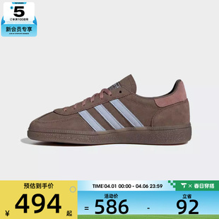 IH1503 adidas阿迪达斯三叶草男女HANDBALLSPEZIALW休闲鞋