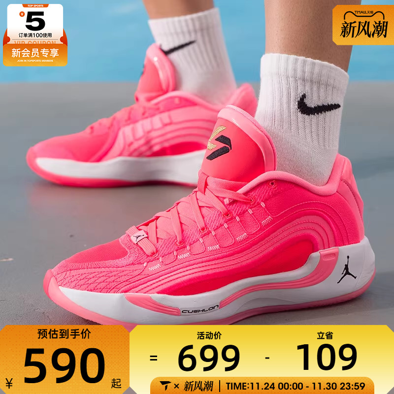 NIKE耐克男子JORDAN LUKA 4专业缓震运动训练篮球鞋HF0824-600