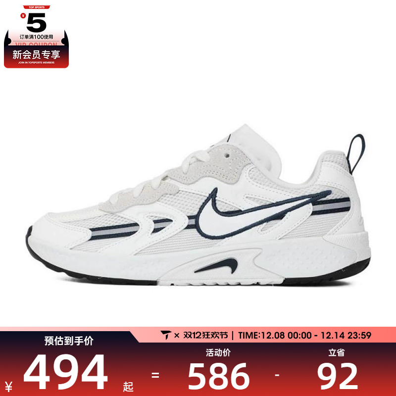 NIKE耐克女子NIKE JAM运动休闲鞋FN0314-101