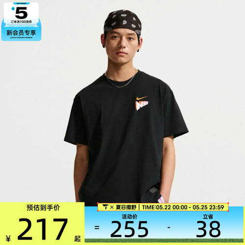 NIKE耐克男子运动休闲短袖T恤IR6282-010