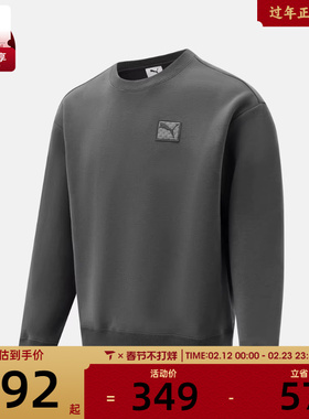 puma彪马男子PRIME ESS运动休闲套头衫卫衣63570744