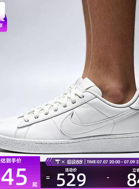 NIKE耐克男子TENNIS CLASSIC CS时尚休闲板鞋运动鞋IV2437-101