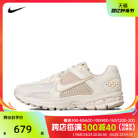 nike耐克2023年新款女子ZOOM VOMERO 5 GCEL CN休闲鞋FQ6868-111