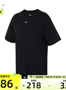 nike耐克女装户外休闲百搭女士运动短袖T恤FD4150-010