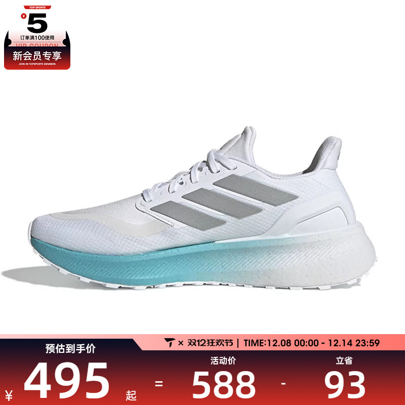 adidas阿迪达斯中性PUREBOOST 5 TR运动训练跑步鞋JR7674