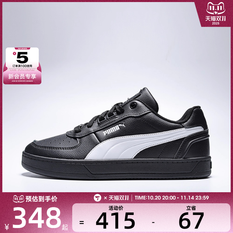 puma彪马男女-Puma Caven 2.0 Lux-运动休闲鞋39501623