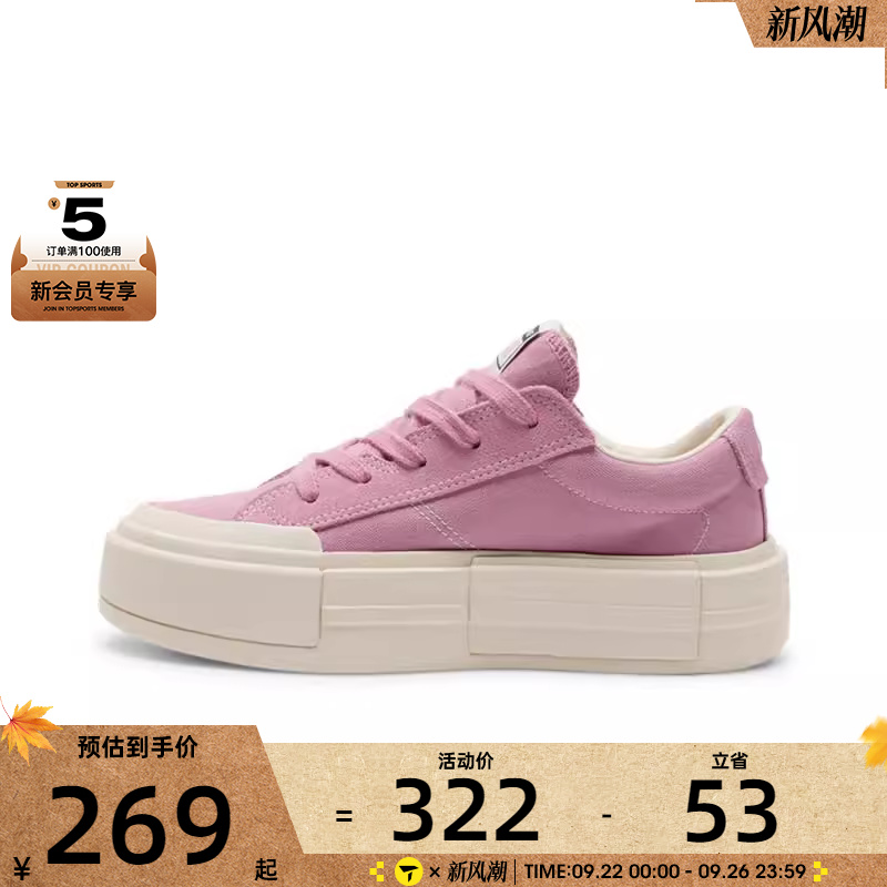 converse匡威女子Chuck Taylor运动休闲帆布鞋A13036C