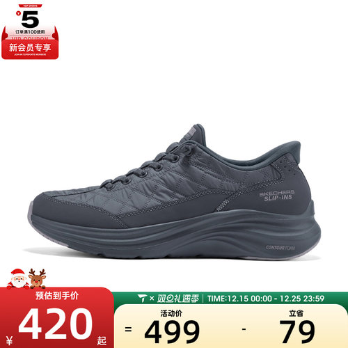 SKECHERS斯凯奇男子ATHLEISURE运动休闲鞋232619-CHAR