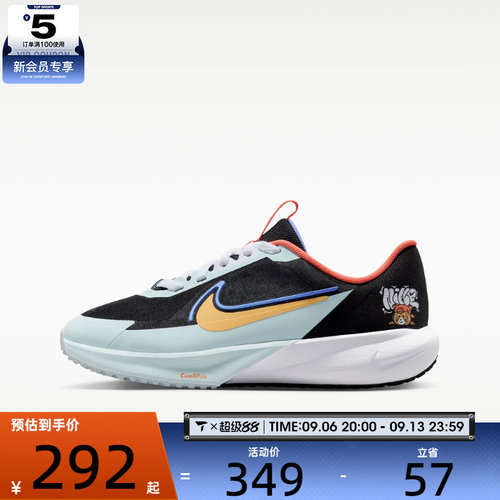 NIKE耐克大童SONIC FLY GS运动休闲鞋IR7576-071