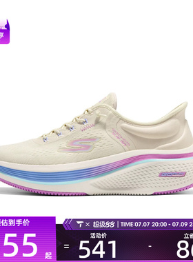 SKECHERS斯凯奇女子GO RUN运动训练跑步鞋129006-NAT