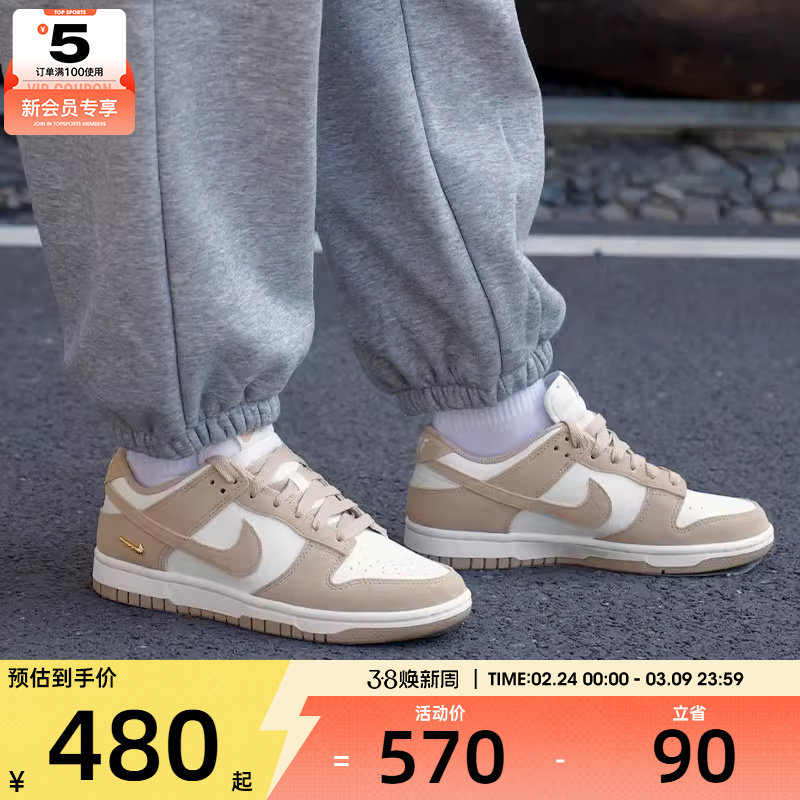 NIKE耐克女子DUNK复古运动鞋休闲鞋板鞋IO4244-101