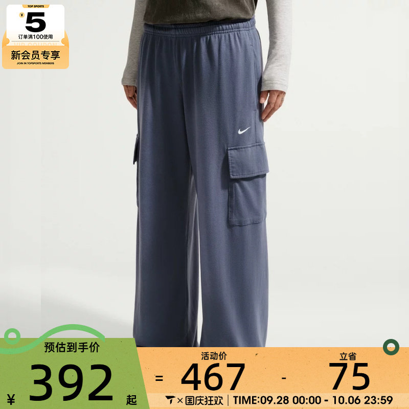 NIKE耐克女子NSW PHNX CARGO宽松直筒休闲运动长裤IW1199-491