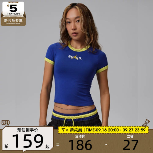 NIKE耐克女子运动休闲短袖T恤IF3927-417