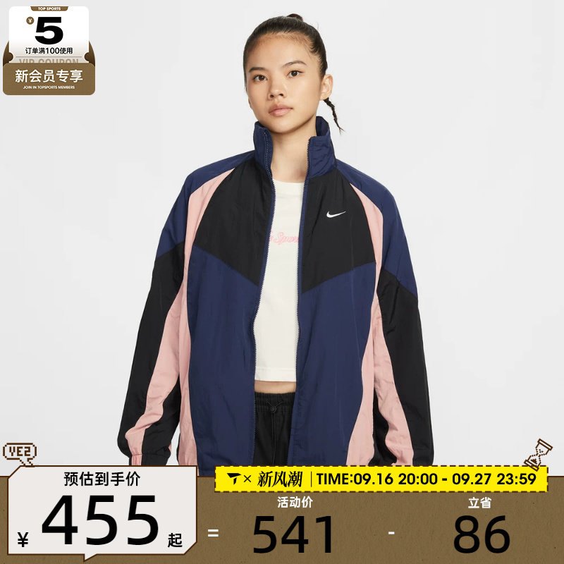 NIKE耐克女子运动健身夹克外套HV4030-410