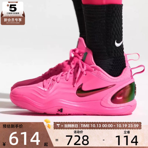 NIKE耐克女子A'TWO阿贾·威尔逊运动训练缓震篮球鞋IH1136-600
