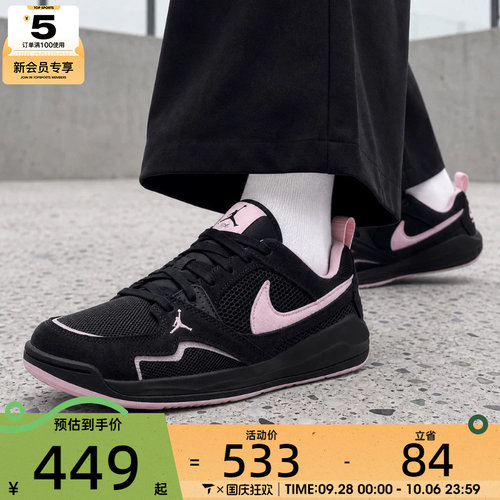 滔搏丨NIKE耐克女子JORDAN低帮复古百搭运动训练篮球鞋IX5000-060