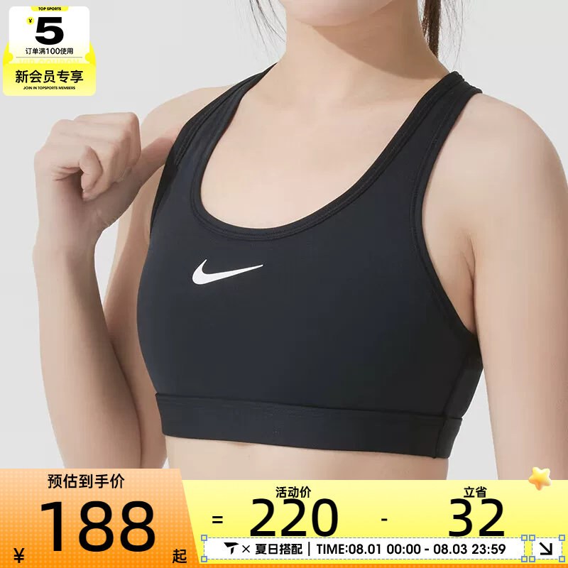 滔搏丨nike耐克女子训练健身透气舒适背心运动内衣DX6822-010 - 实物图