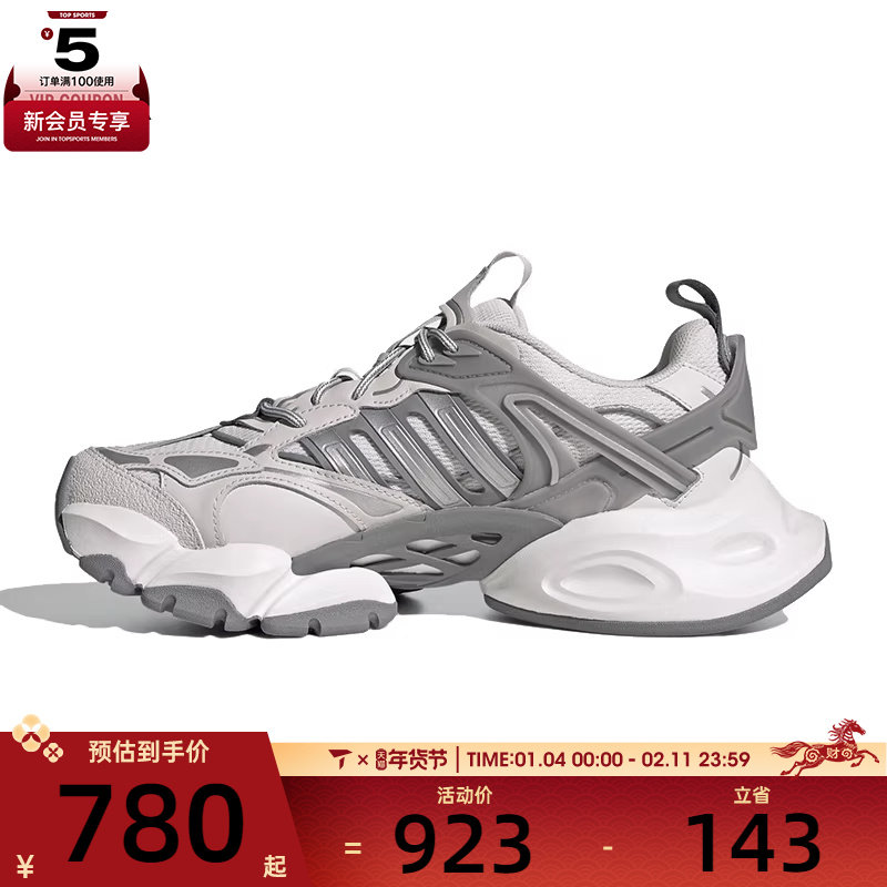 adidas阿迪达斯男女XLG RUNNER DEL运动休闲鞋IH1583,运动鞋new,运动休闲鞋,淘宝优惠券,粉丝福利购,淘宝优惠卷