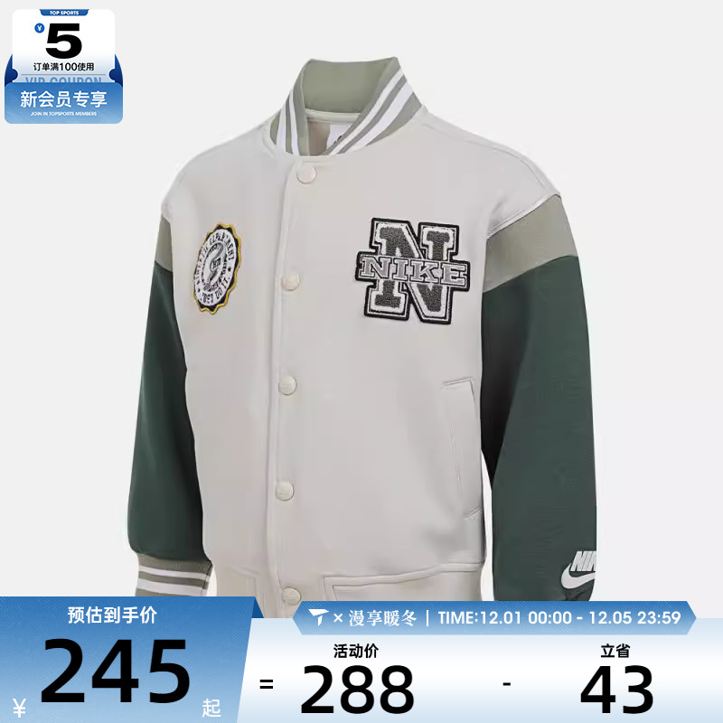 NIKE耐克小童运动健身夹克外套NY2532035PS-002