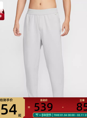 NIKE耐克男子AS M NK DF 24.7 IS 运动休闲长裤HQ6971-097