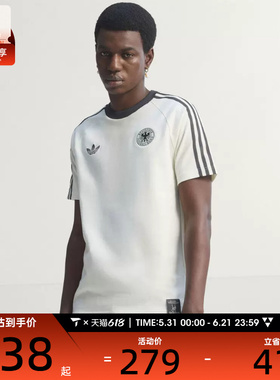 adidas阿迪达斯男子运动休闲短袖T恤KG5098