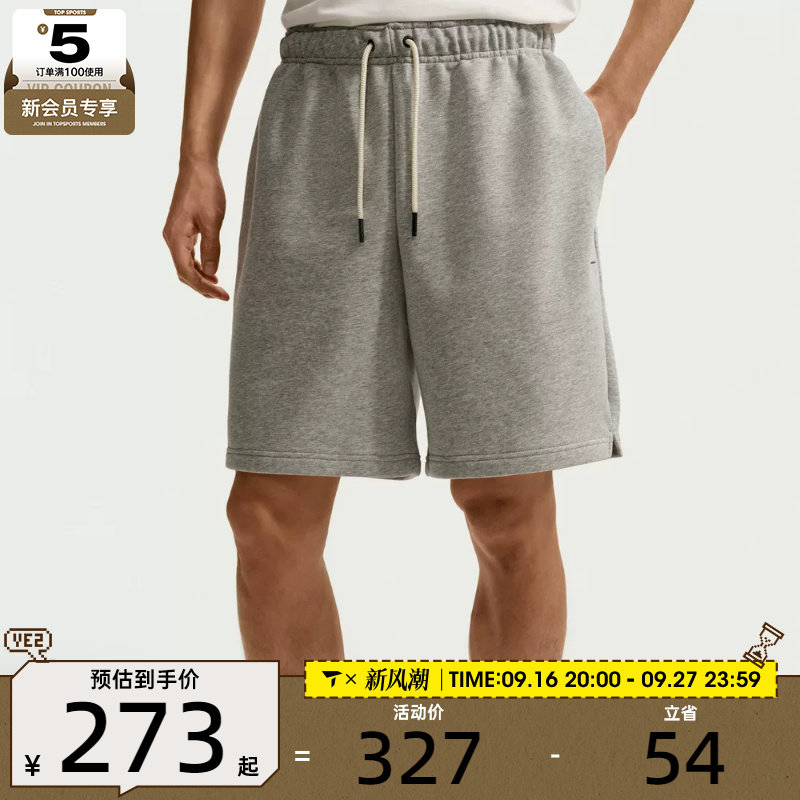 NIKE耐克男子运动休闲短裤IU2391-063