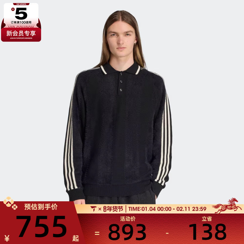 adidas阿迪达斯三叶草男子运动休闲polo领套头衫毛衣JX3835