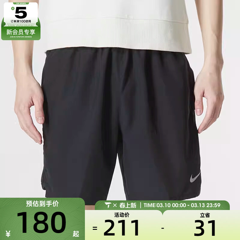 NIKE耐克男子纯黑宽松休闲五分裤训练健身梭织短裤DV9345-010