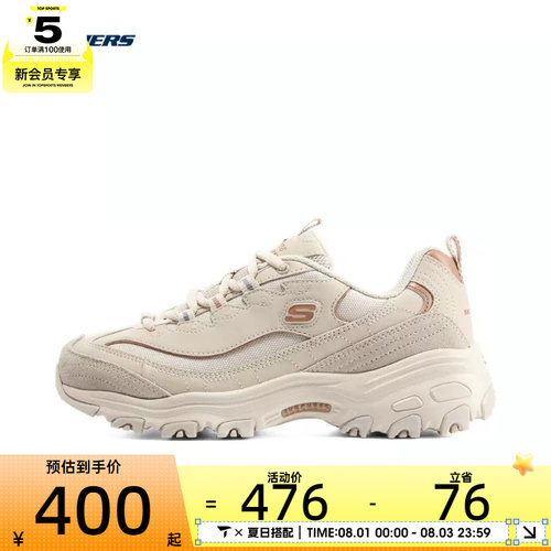 斯凯奇休闲鞋Skechers女子