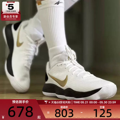 NIKE耐克男子HYPERDUNK实战缓震健身运动训练篮球鞋HV1793-170