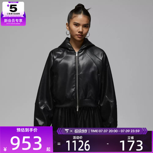 NIKE耐克女子jordan运动休闲梭织连帽夹克外套IF0948-010