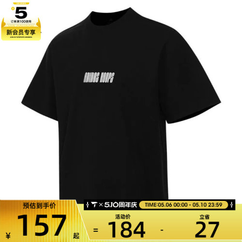 adidas阿迪达斯男子HD NOVELTY T 1运动休闲短袖T恤JV6642
