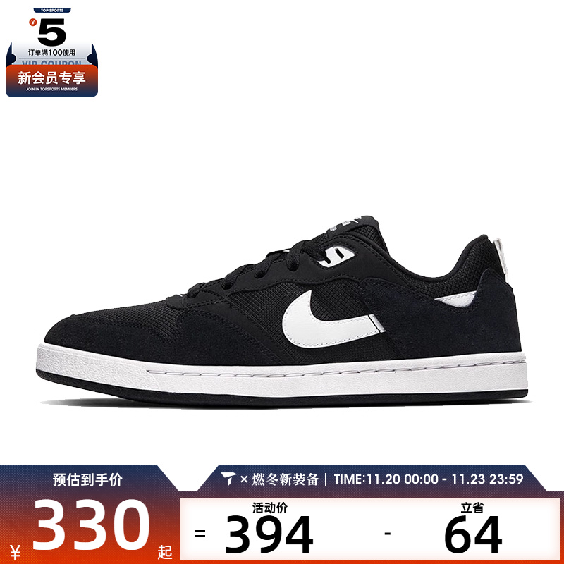NIKE耐克中性NIKE SB ALLEYOOP运动户外休闲鞋CJ0882-001