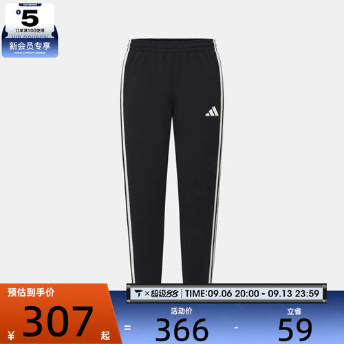 滔搏丨adidas阿迪达斯女子修身跑步运动健身裤舒适休闲长裤KY7050