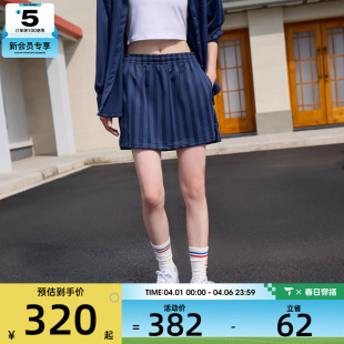 JQRD NIKE耐克女子AS NSW 410 STRIPE运动休闲半身裙IF1651