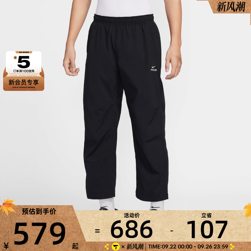 NIKE耐克男子AS M ACG BLACK IGUANA运动休闲长裤HJ2892-010