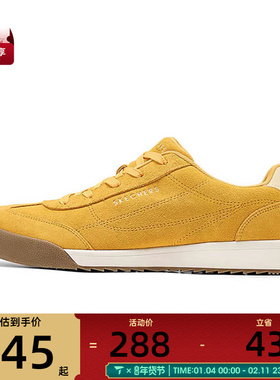 SKECHERS斯凯奇男子ZINGER运动休闲鞋183285-YEL