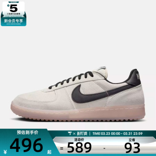 IF0666 NIKE耐克男子FIELD 板鞋 休闲鞋 100 GENERAL运动鞋