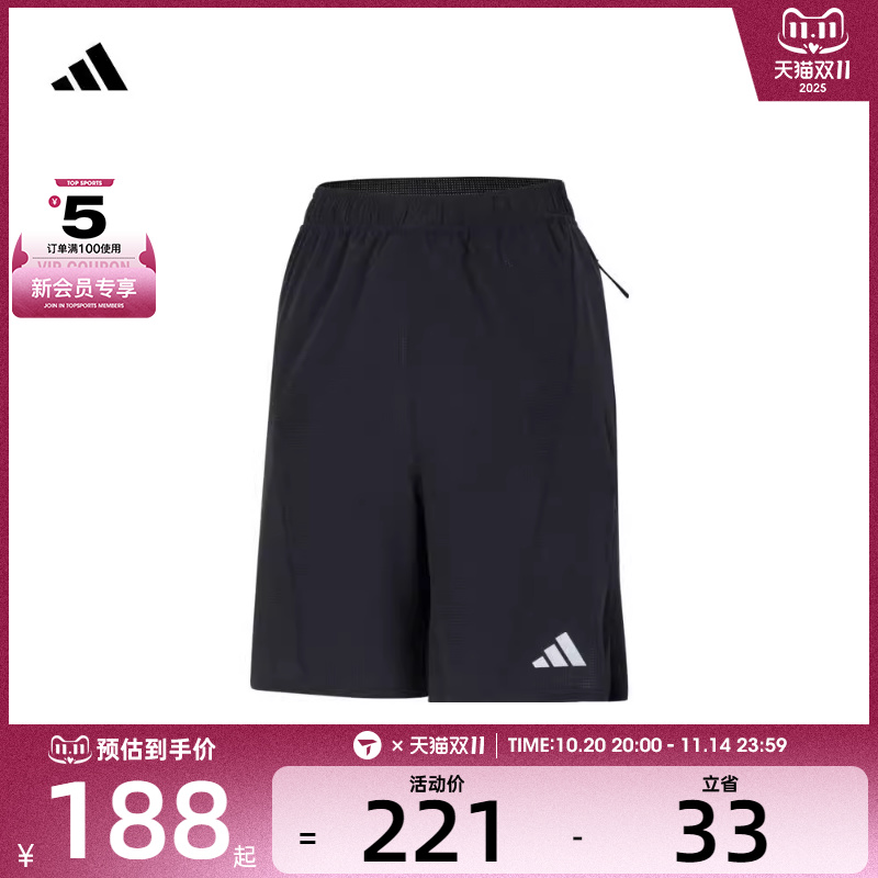 adidas阿迪达斯男子D4T HR SHO运动短裤IS3732