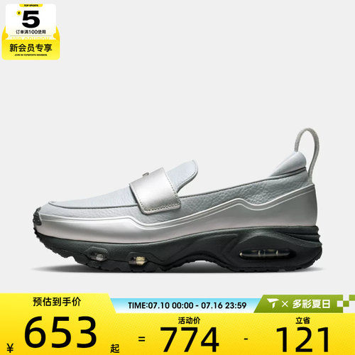 NIKE耐克女子W NIKE AIR MAX PHENOMENA运动休闲鞋IV4690-099