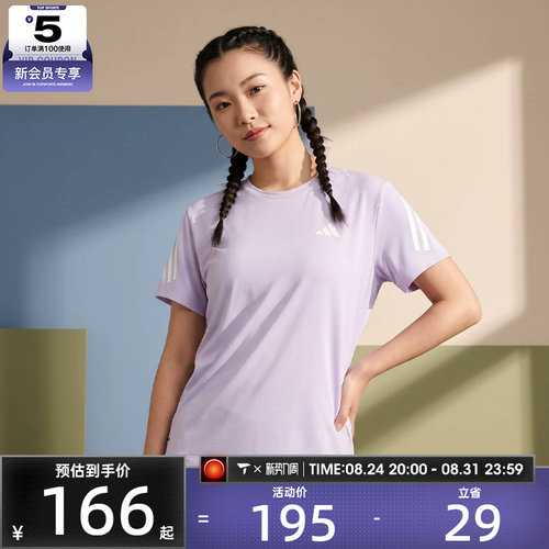 adidas阿迪达斯女子ADI365/// T W运动休闲短袖T恤KS5048
