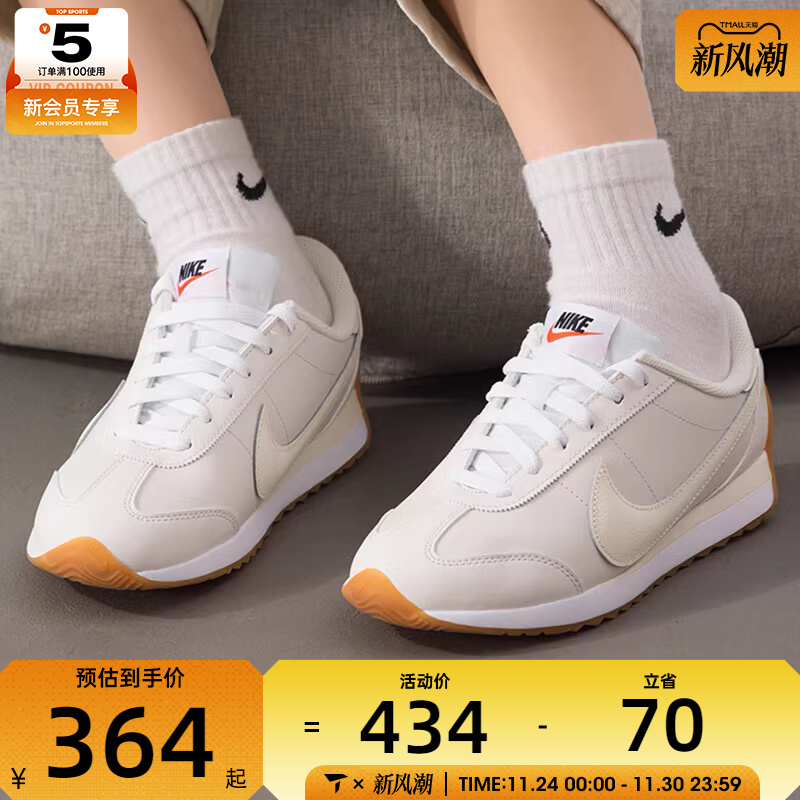 NIKE耐克女子PACIFIC LTR低帮薄底鞋舒适运动休闲鞋HV6430-002