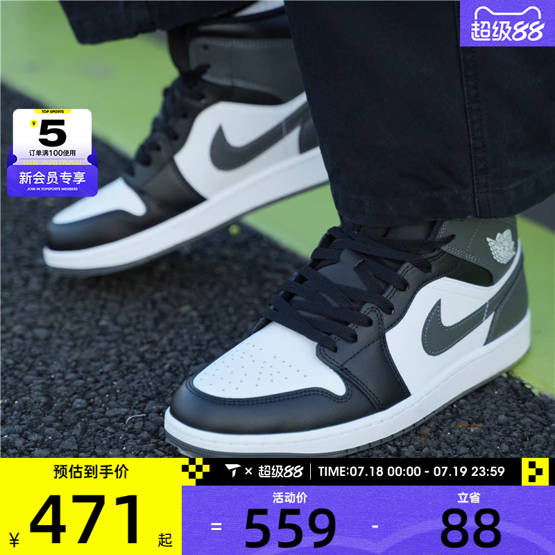耐克男女童AIR JORDAN 1(GS)中帮运动训练篮球鞋DQ8423-001