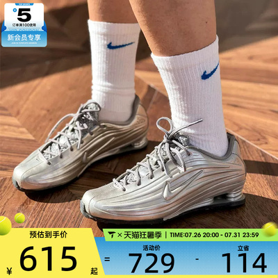 NIKE耐克女子SHOX Z复古银色时尚潮流气柱运动休闲鞋IO7843-002