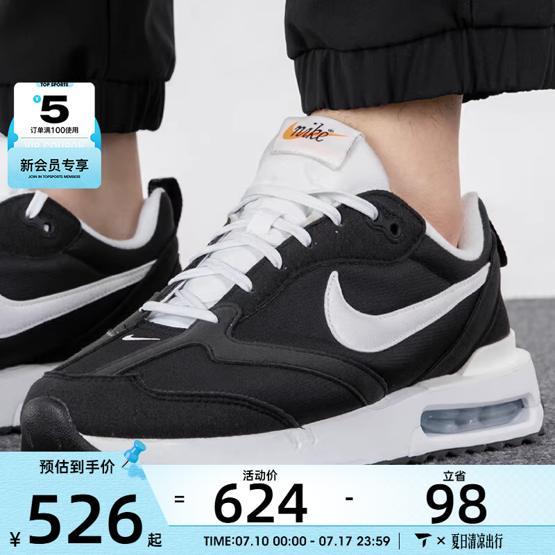 耐克休闲鞋Nike轻便男子