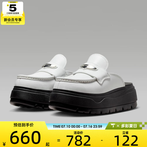 G.E.M.邓紫棋同款丨NIKE耐克女AIR JORDAN运动休闲拖鞋HJ4292-100