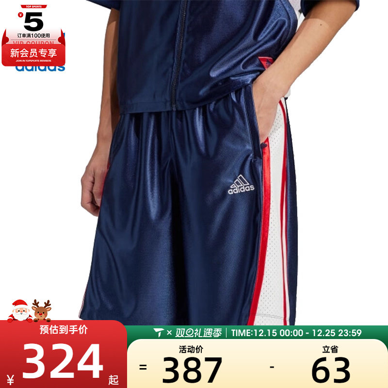 adidas阿迪达斯三叶草男子CUTLINE SHORT运动休闲短裤JD5408