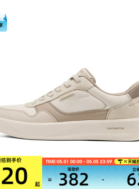 SKECHERS斯凯奇男子ARCHFITCOURTBREAK运动休闲鞋183402-NAT